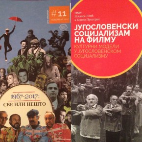 Југословенски социјализам на филму /Кинотека #11, новембар&nbsp;2017.