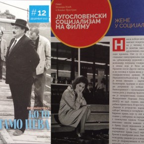 Југословенски социјализам на филму /Кинотека #12, децембар&nbsp;2017.
